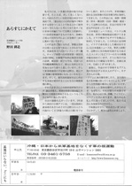 leaflet02