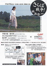 leaflet
