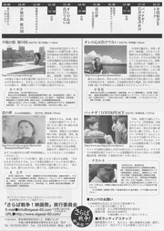 leaflet02