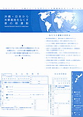�ƤӤ������饷
