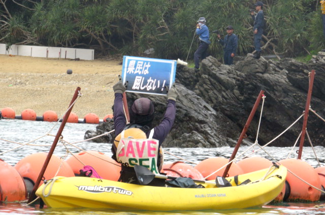 沖縄辺野古船上からの写真01